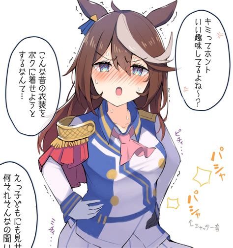 エロ 画像 ウマ 娘